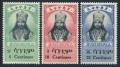 Ethiopia 247-249, 250-257 mlh
