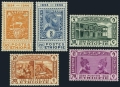 Ethiopia 273-277 mlh