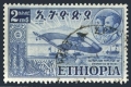 Ethiopia 334 used