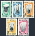 Ethiopia 458-462