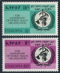 Ethiopia 508-509