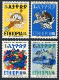 Ethiopia 712-715 mlh