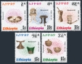 Ethiopia 951-955
