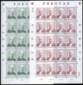 Faroe 53-54 sheet x20