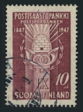 Finland 264 used