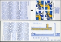 Finland 942-943a booklet