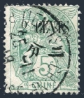 French Offices: C hina 65 used