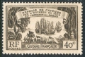 French Guiana 156 mint no gum