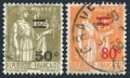France 298, 333 used