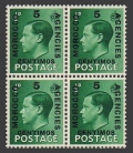 GB Offices in Morocco 78 block/4 mlh/mnh