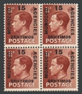 GB Offices in Morocco 80 block/4 mlh/mnh