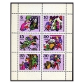 Germany-GDR 1176-1181a sheet