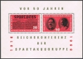 Germany-GDR 807 ab sheet