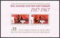 Germany-GDR 959a sheet