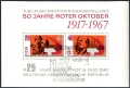 Germany-GDR 959a sheet CTO