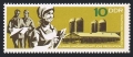 Germany-GDR 974