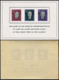 Germany-GDR B35a sheet mnh-yell