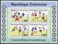 Gabon 694A-694D, 694De sheet