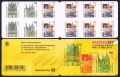Germany 1838-1845-1848 booklet