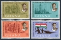 Ghana 167-170, 170a sheet