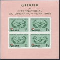 Ghana  200-203, 203a sheet