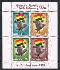 Ghana 276a, 276b sheets