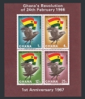 Ghana 276a, 276b sheets