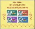 Ghana 336-339, 339a sheet