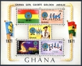 Ghana 421-425, 425a sheet