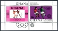 Ghana 454-458, 459 ab sheet
