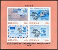 Ghana 515A imperf sheet