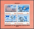 Ghana 521-524, 524A ad sheet