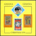 Ghana 548 ad sheet