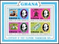 Ghana 601-604, 605 ad sheet
