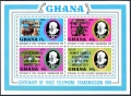 Ghana 620 ad sheet