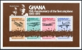 Ghana 654 ad sheet