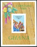 Ghana 957 imperf