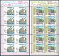 Gibraltar 499-500 sheets mlh