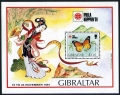 Gibraltar 604 sheet