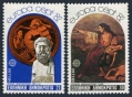Greece 1422-1423