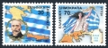 Greece 1632-1633