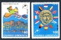 Greece 1649-1650, 1649-1650a