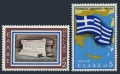 Greece 927-928