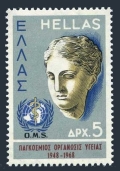 Greece 935