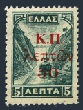 Greece RA66