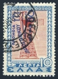 Greece RA83 used