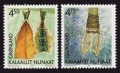 Greenland 384-385 booklet