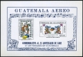 Guatemala C459a 10 sheets