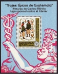 Guatemala C632-C637, C636a sheet