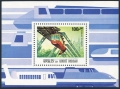 Guinea Bissau 619-625, 625A